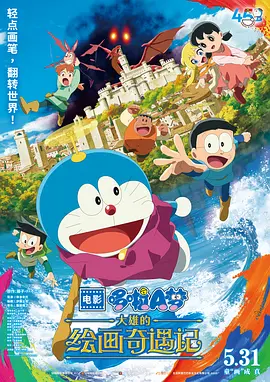直男体育生