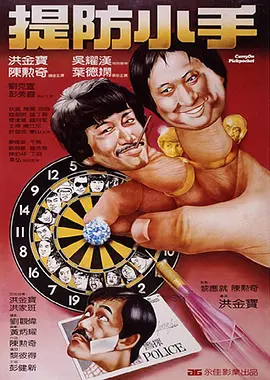 直男体育生
